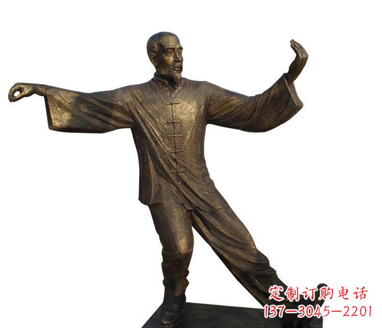 大同老人打太极铜雕