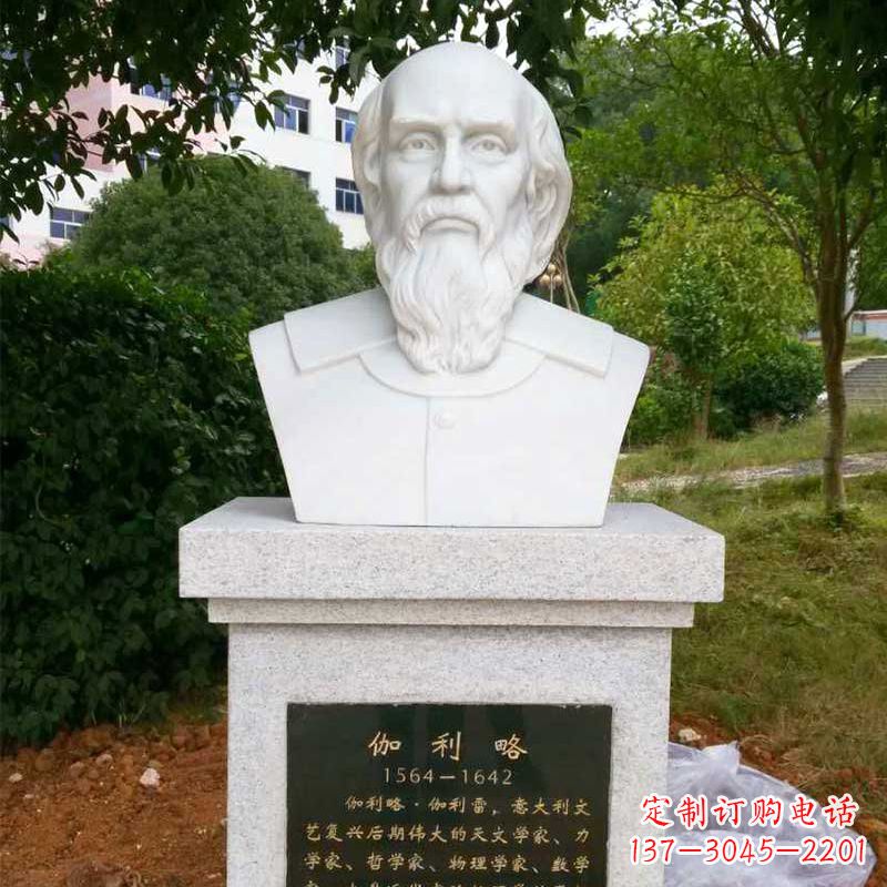大同著名科学家伽利略汉白玉头像精美雕塑