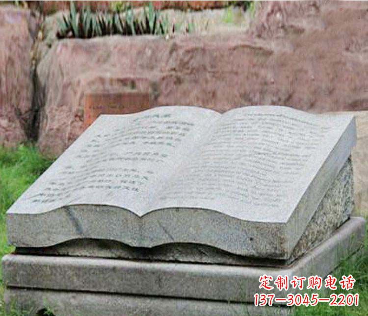 大同书籍塑石雕制品——个性化定制园林景观作品