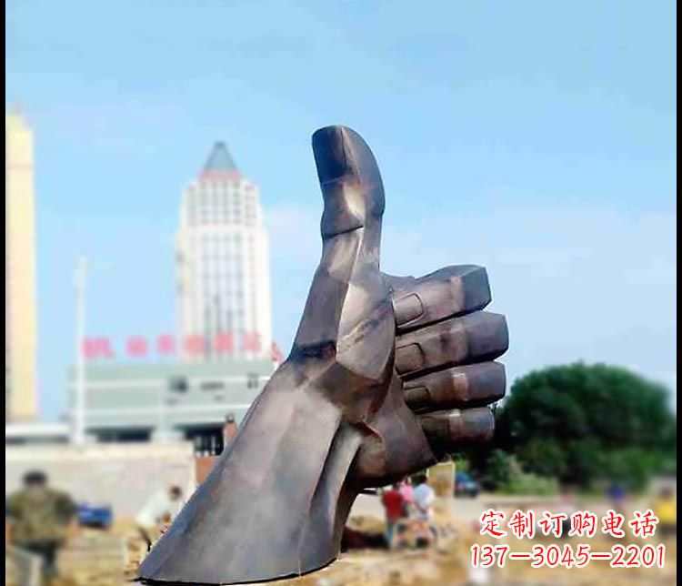 大同公园竖大拇指铜雕