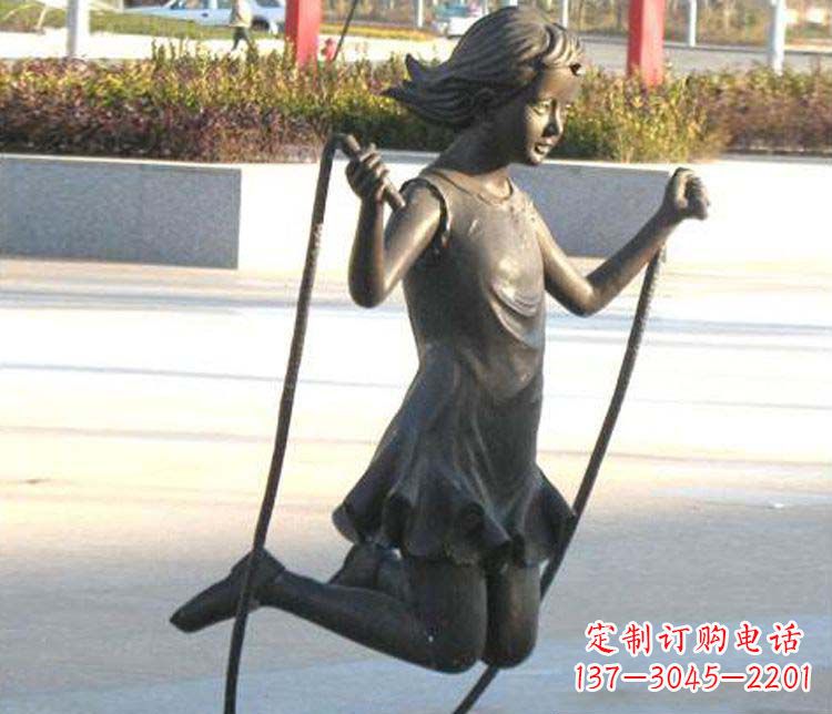 大同公园跳绳女孩人物铜雕