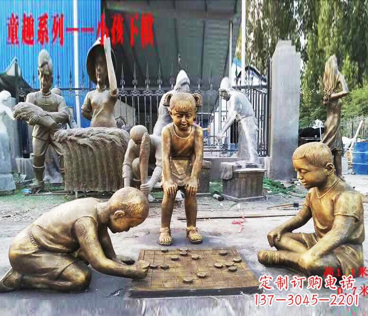 大同铜质童趣儿童下棋雕塑