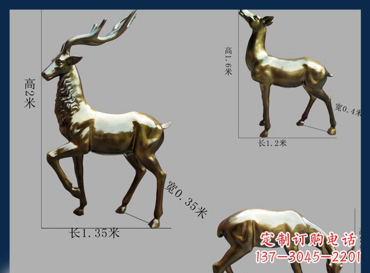 大同高品质铜雕贴金小鹿动物雕塑