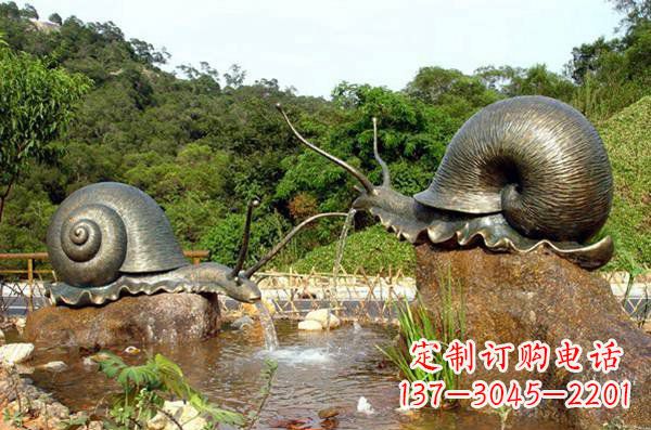 大同中领雕塑-艺术精美蜗牛铜雕