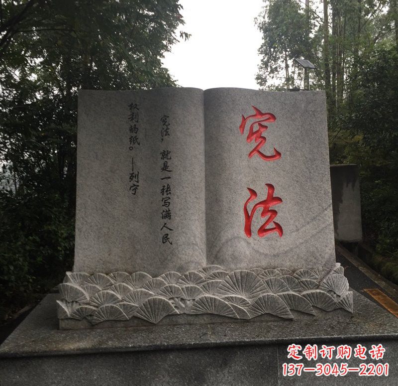 大同书籍石雕精致雕刻,深植灵魂