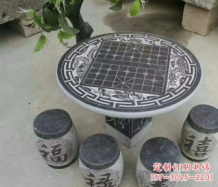 大同公园象棋石桌凳景观石雕
