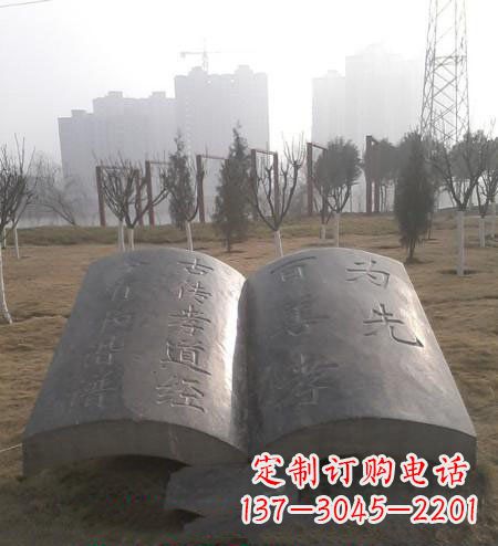 大同公园孝经书籍铜雕