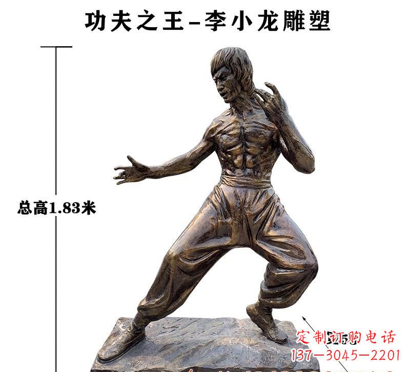 大同中领雕塑定制--纪念李小龙的铜雕塑