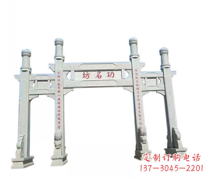 大同功名坊石雕三门石牌坊高质量定制牌坊雕塑