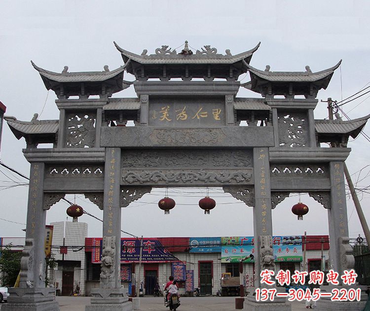 大同古城石牌坊