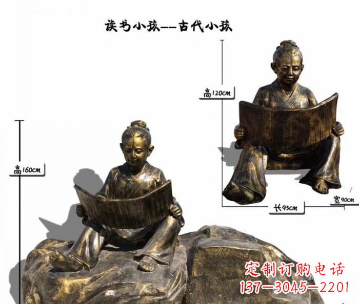 大同正宗古代小孩雕塑