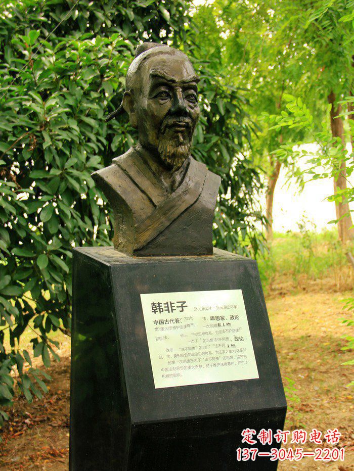 大同古典韩非子头像铜雕