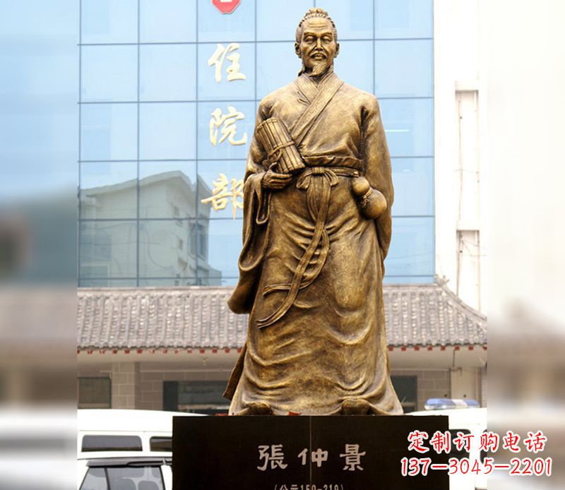 大同古代名人张仲景铜雕
