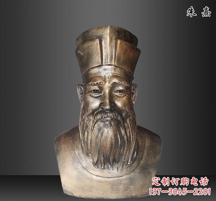 大同精美雕塑---赏朱熹铜雕
