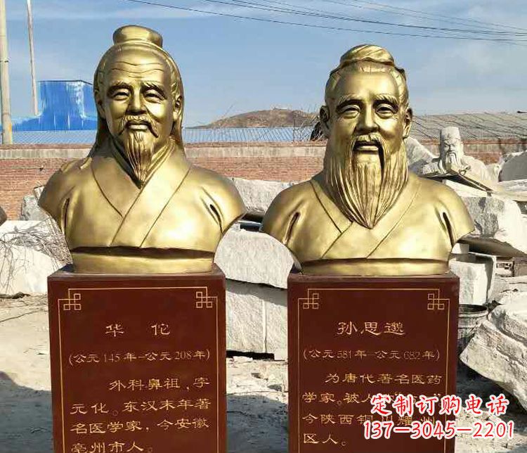 大同华佗胸像铜雕——缅怀古代名医的艺术杰作