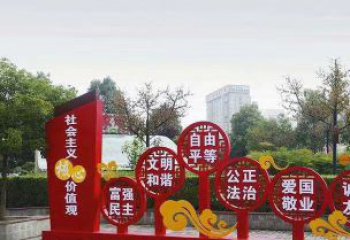 大同社会主义核心价值观党建雕塑-弘扬时代精神