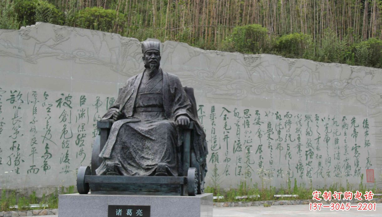 大同古代人物坐着的诸葛亮铜雕