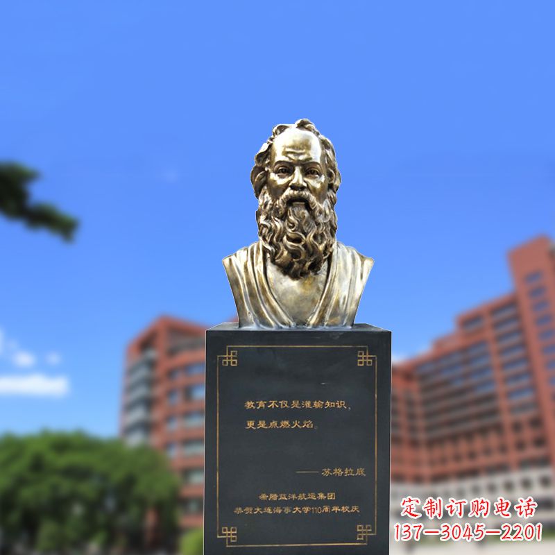 大同经典苏格拉底铜雕像,传承古希腊精神