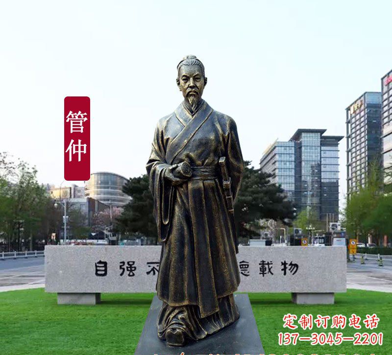 大同管仲铜雕,精美雕塑专属定制