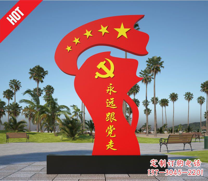 大同重现中国红旗风采——中领雕塑不锈钢红旗雕塑