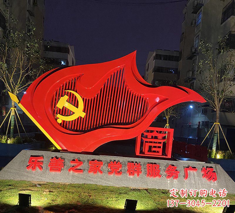 大同中领雕塑开创党旗雕塑新风尚