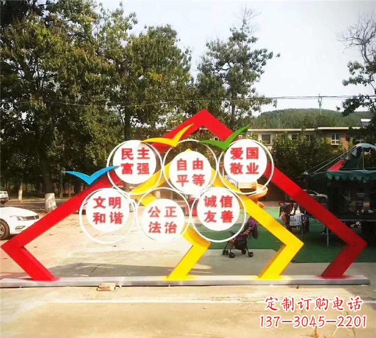 大同不锈钢文化党旗党建雕塑