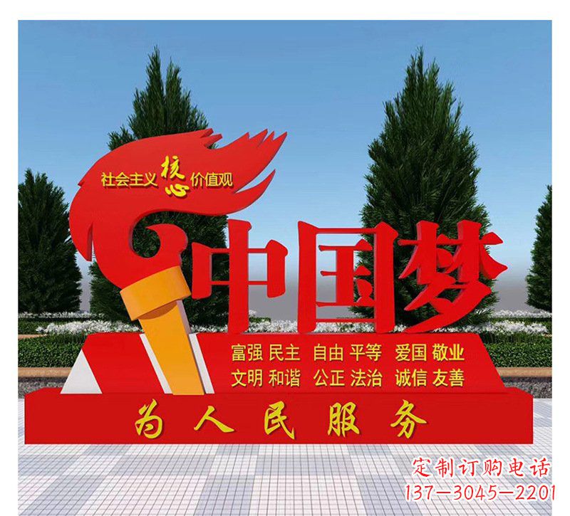 大同中领雕塑:完美展示中国梦的不锈钢火炬雕塑