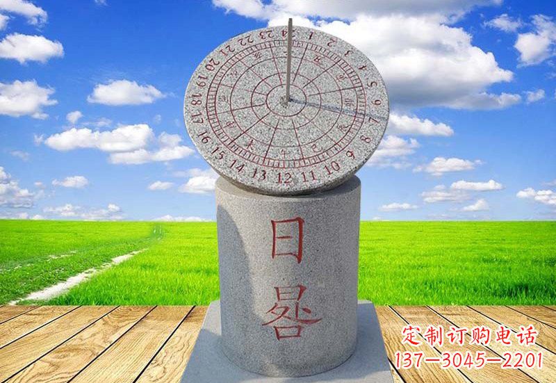 大同广场大理石日晷