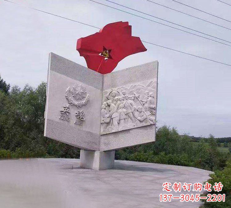 大同领雕塑-党旗英魂石浮雕