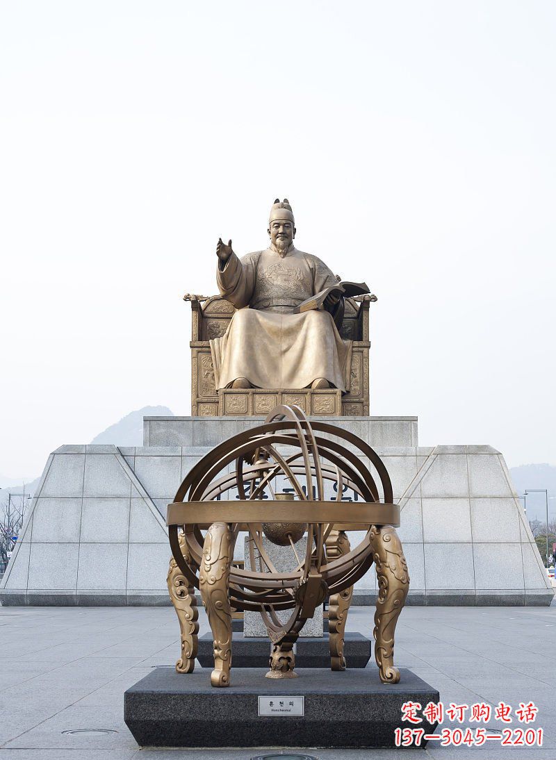 大同广场浑天仪纪念铜雕