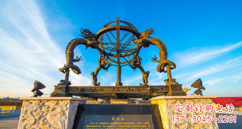 大同广场浑天仪景观铜雕