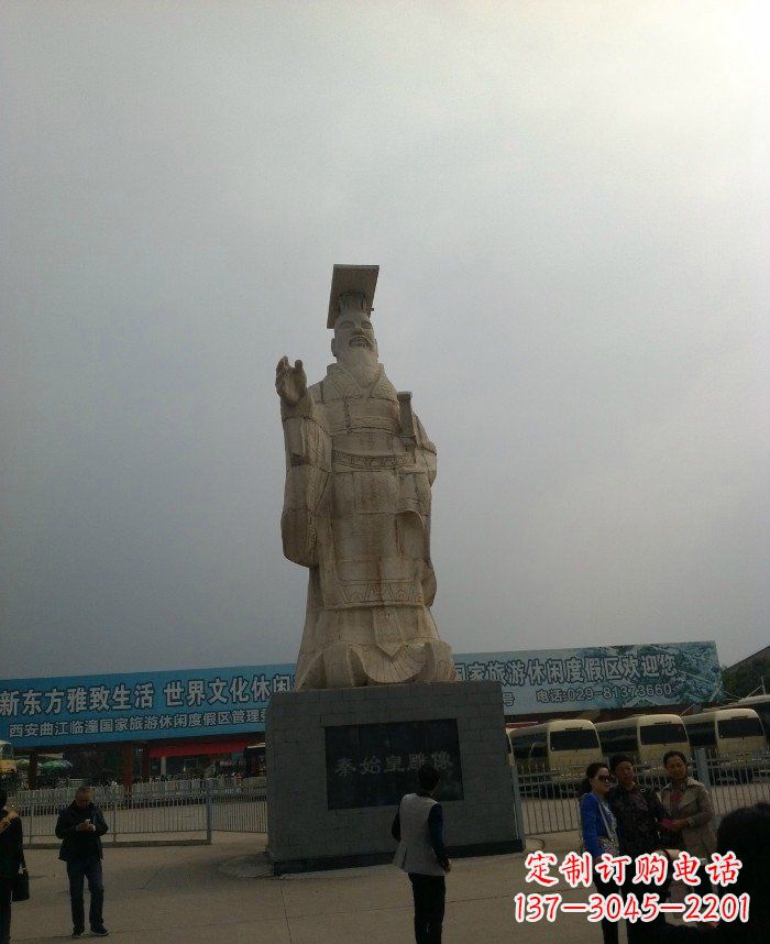 大同广场秦始皇石雕