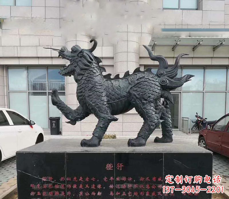 大同北京中领雕塑旗下的狴犴铜雕以其古典的雕塑…