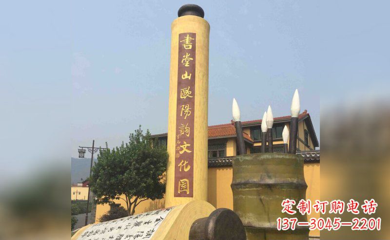 大同广场书卷不锈钢雕塑