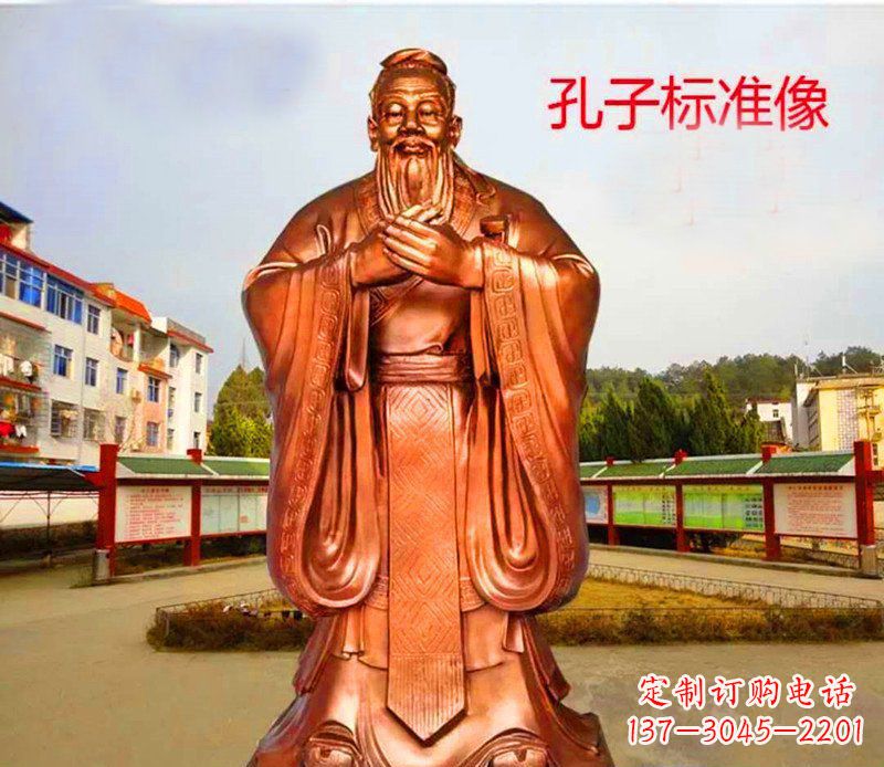 大同广场铜雕孔子礼仪人物雕塑