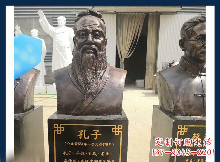 大同中国文化象征:铜雕孔子头像人物雕塑