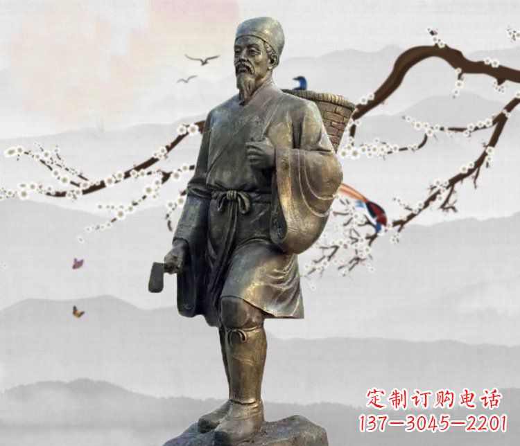 大同广场铜雕李时珍采药人物雕塑