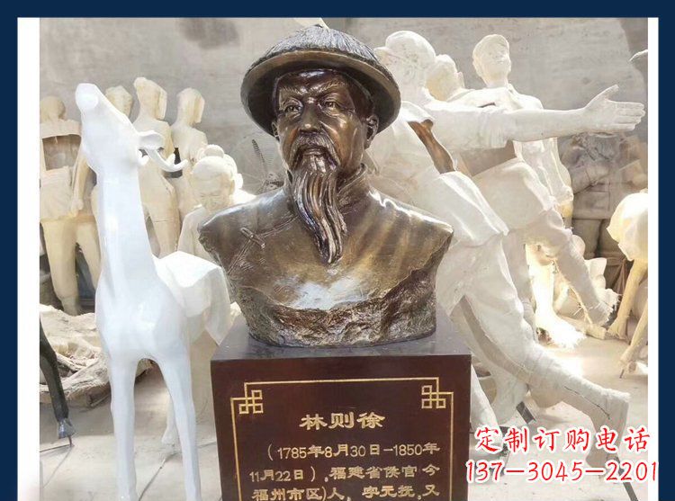 大同广场铜雕林则徐头像雕塑