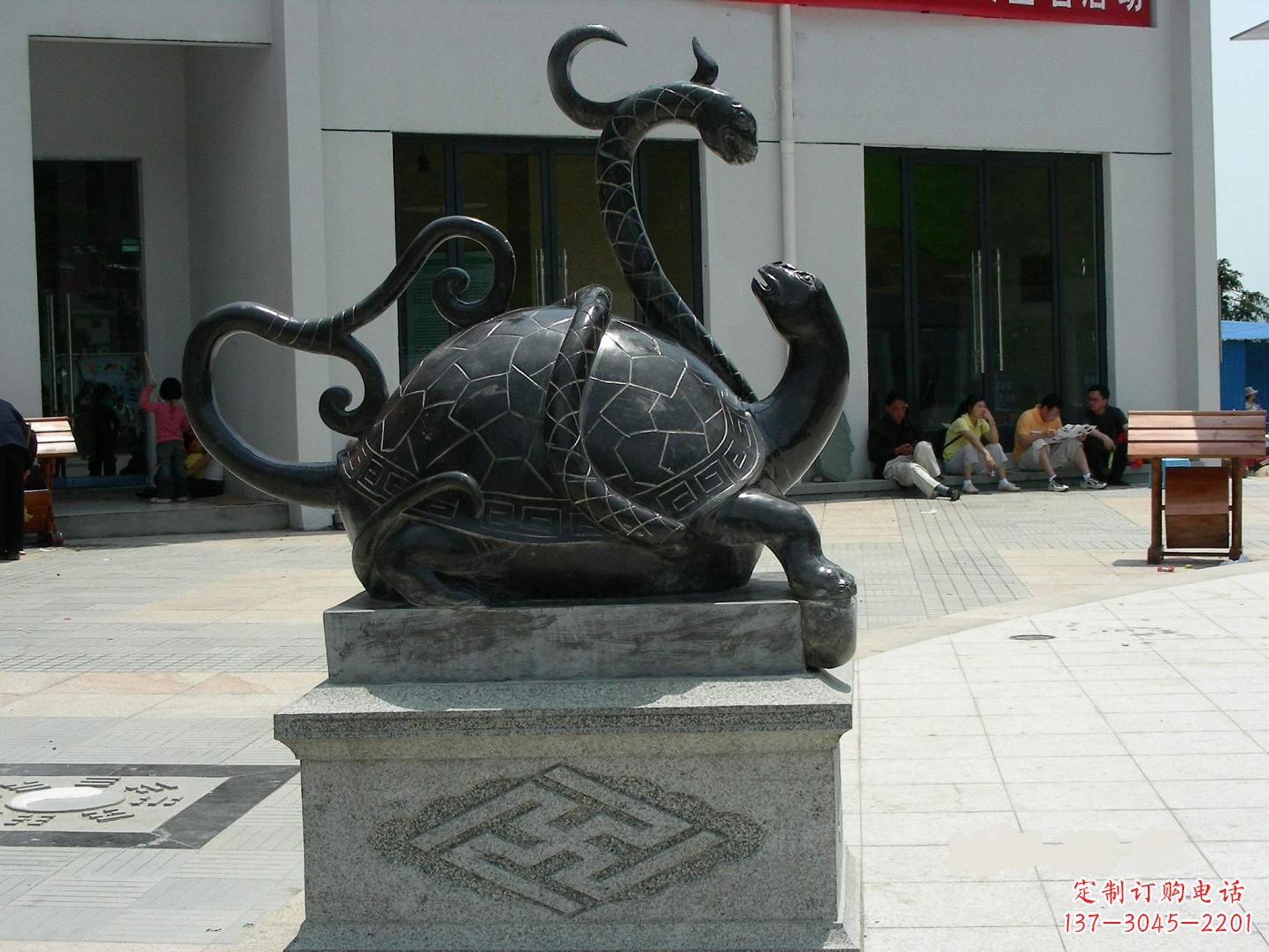 大同龟蛇铜雕-为城市广场增添神话动物雕塑美景