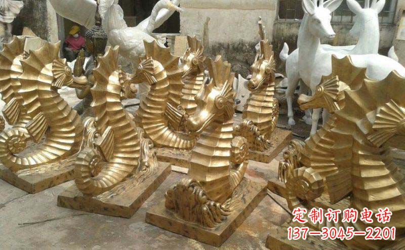 大同海马动物铜雕