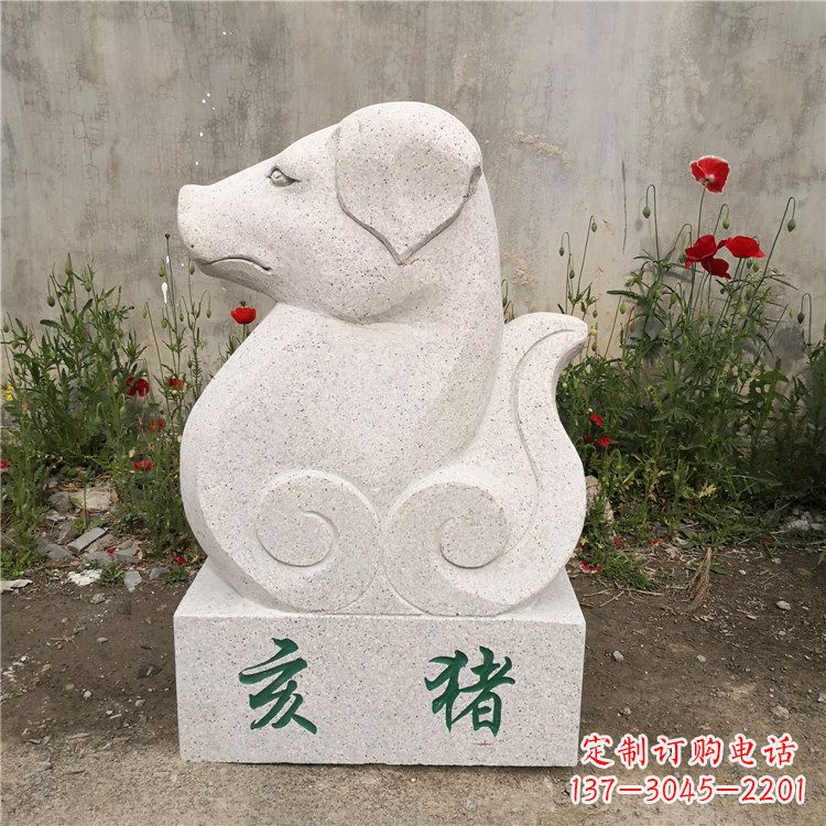 大同限量版亥猪汉白玉12生肖动物雕塑