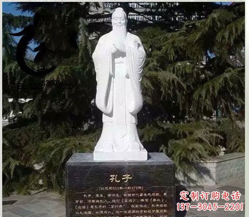 大同汉白玉大型孔子雕塑