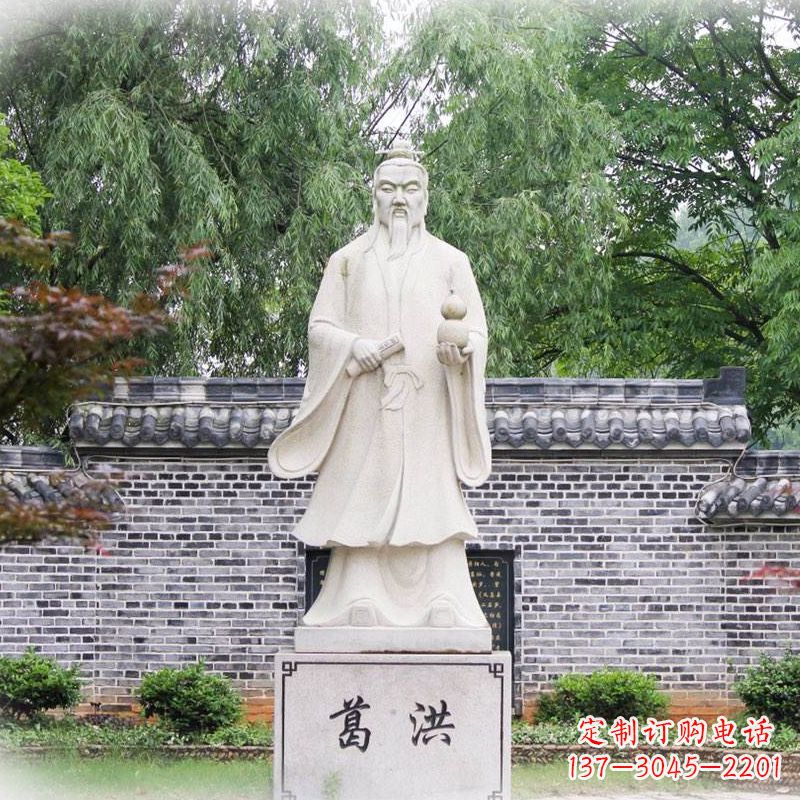 大同汉白玉葛洪雕塑像,让您感受中国古典艺术之美