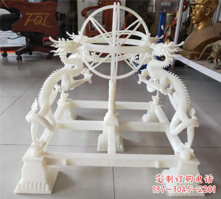 大同汉白玉浑天仪景观雕塑摆件
