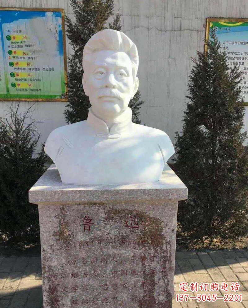 大同鲁迅石雕,把大师的精神永久定格