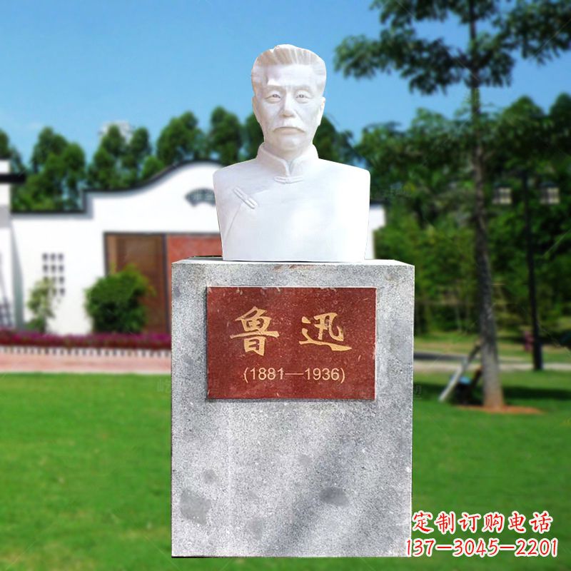 大同鲁迅神态简约雕塑,由中领雕塑定制厂家专为…