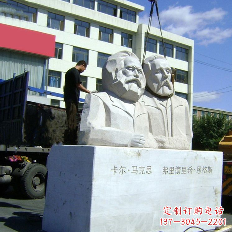 大同汉白玉马克思与恩格斯雕塑--让爱情延续