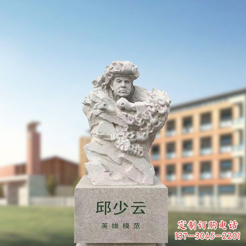 大同汉白玉邱少云石雕像