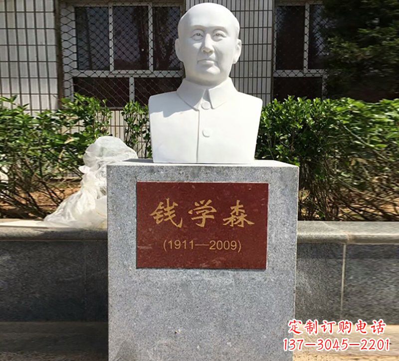 大同专业定制钱学森石雕