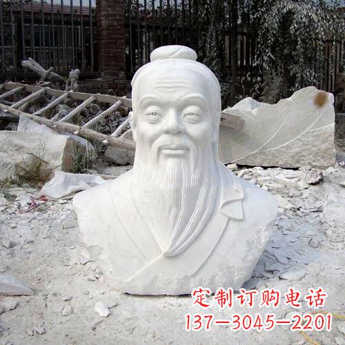 大同典藏之作:汉白玉石雕孔子头像